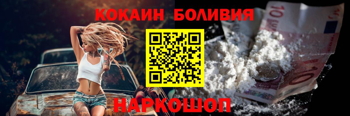 Cocaine VHQ Долгопрудный