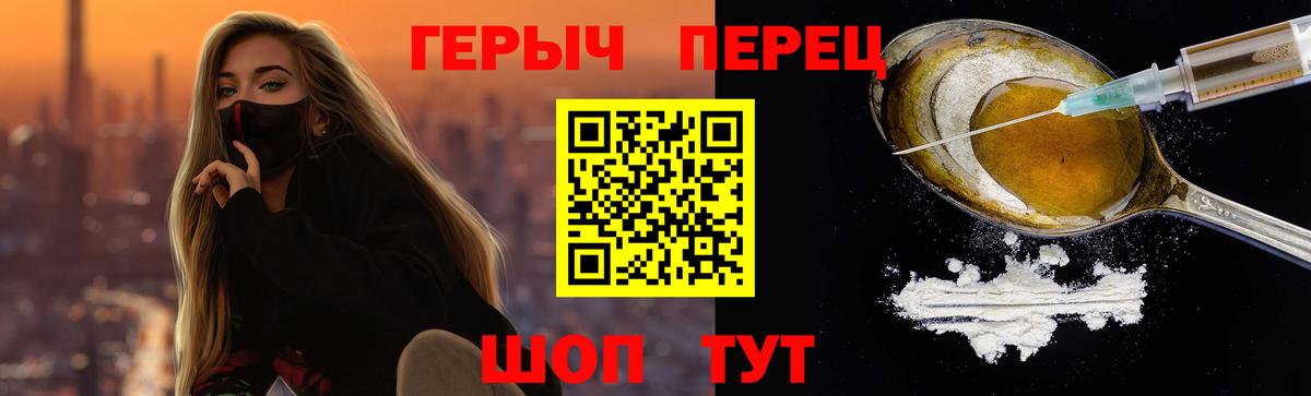Героин афганец  Вход с VPN  Долгопрудный 