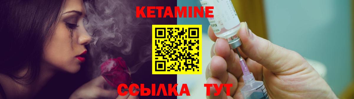 darknet как зайти  Вход с VPN  Долгопрудный  КЕТАМИН ketamine  Кетамин VHQ 