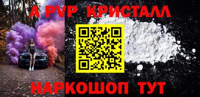 кокс Балашиха