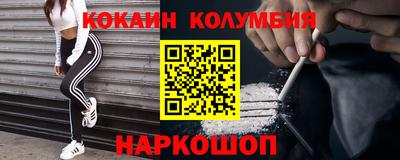 MDMA Premium VHQ Балаково