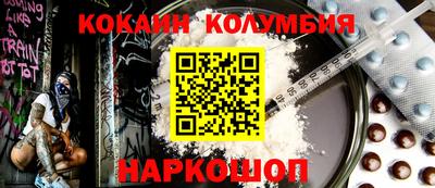 кокс Балашиха