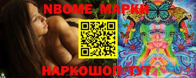 кокс Балашиха