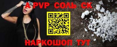 MDMA Premium VHQ Балаково