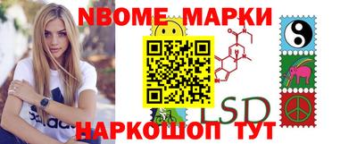 кокс Балашиха