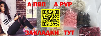 кокс Балашиха