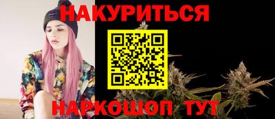 кокс Балашиха