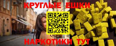 MDMA Premium VHQ Балаково