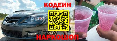 кокс Балашиха
