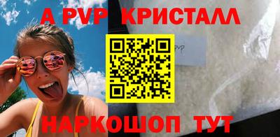 крисы Балахна