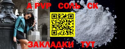 крисы Балахна