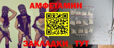 кокс Балашиха