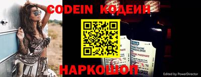 кокс Балашиха