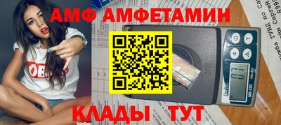 кокс Балашиха