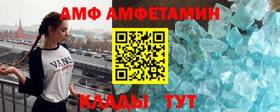 кокс Балашиха
