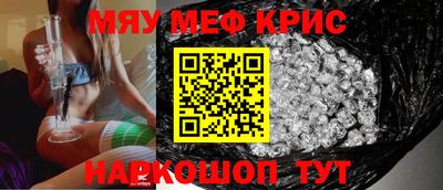 MDMA Premium VHQ Балаково