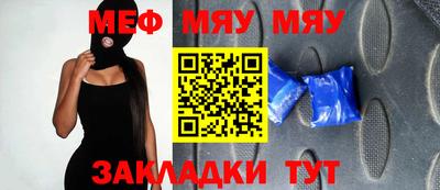 MDMA Premium VHQ Балаково