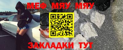 MDMA Premium VHQ Балаково