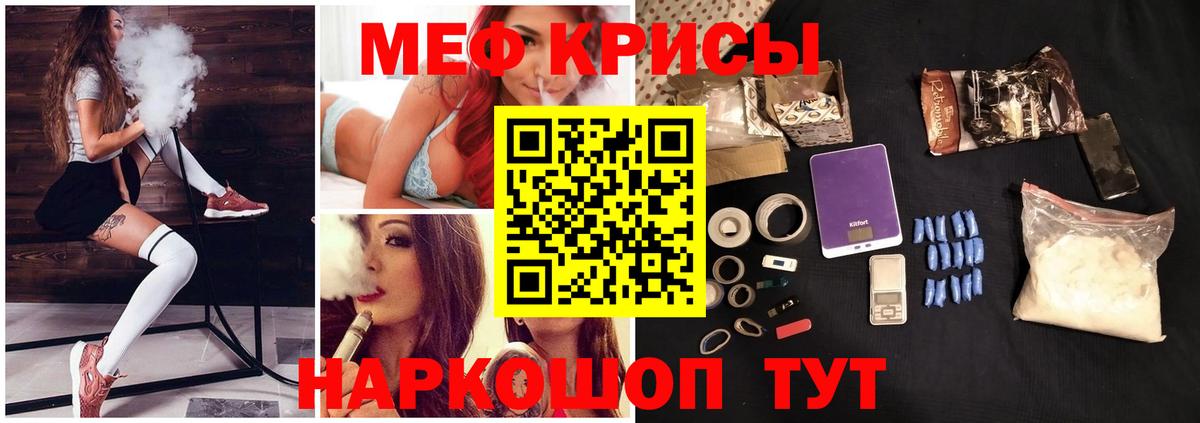 МЕФ мука Долгопрудный