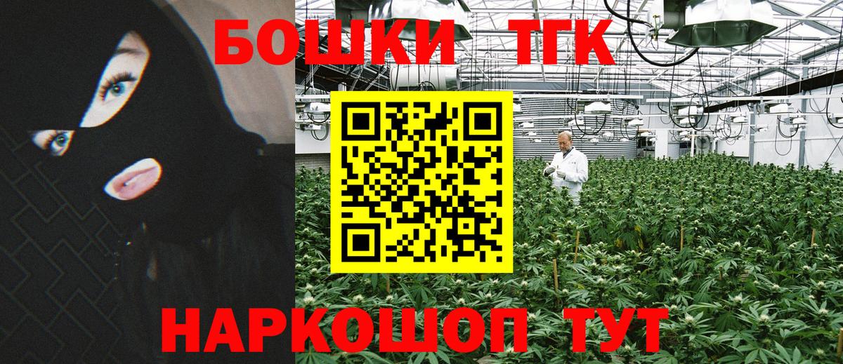 Каннабис тримм  Каннабис SATIVA & INDICA  Каннабис White Widow  МАРИХУАНА Bruce Banner  Вход с VPN  Долгопрудный 